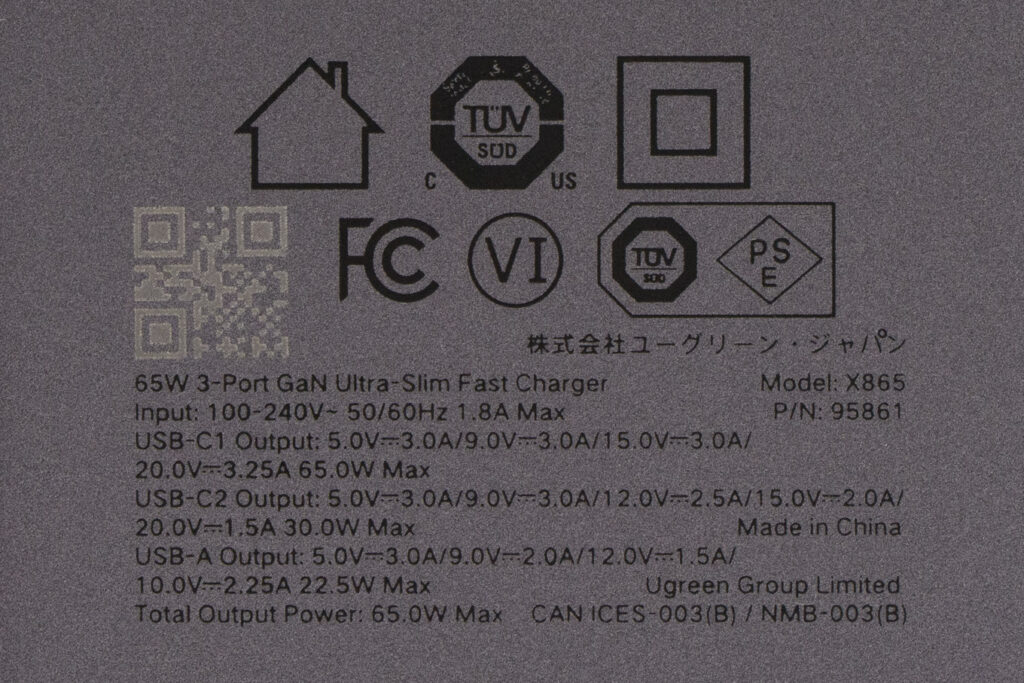 UGREEN Nexode Air 65W Slim背面に表示された仕様と各種マーク
