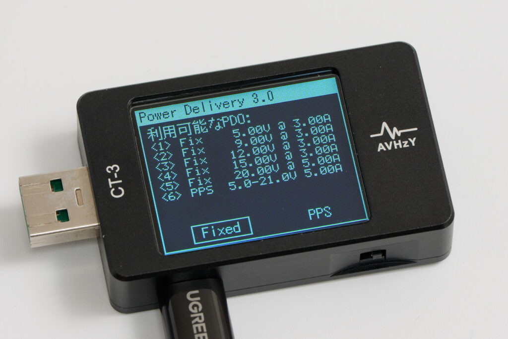 USB充電チェッカーでUGREEN Nexode Air 100WのUSB PD・PPSの仕様を確認している様子