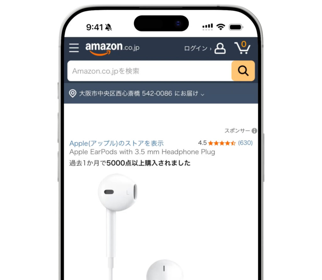 EarPodsの販売ページ(Amazon)