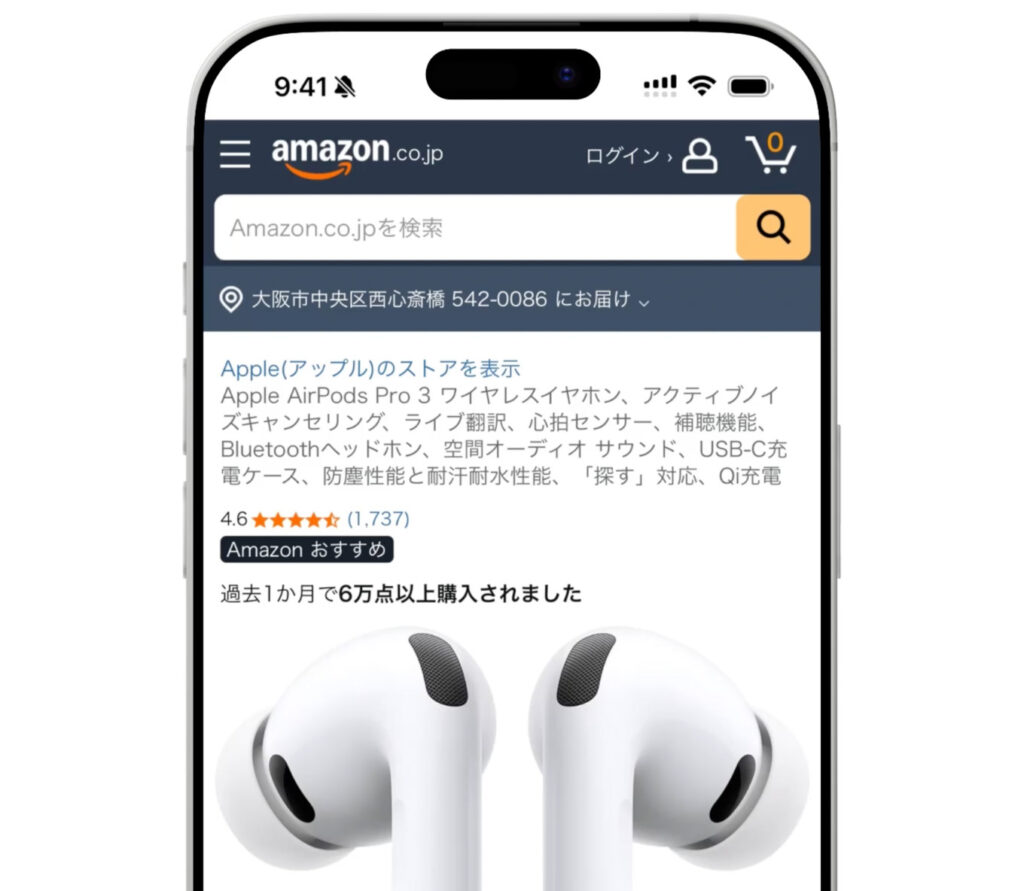 AmazonのAirPods販売ページ