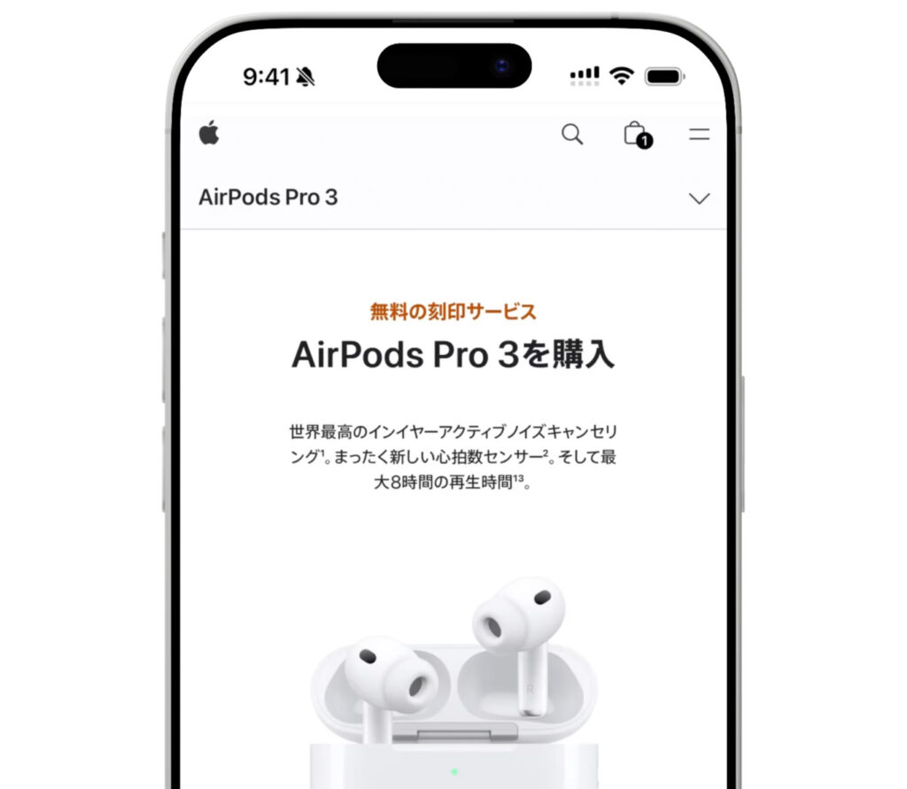 Apple公式サイトのAirPods購入ページ