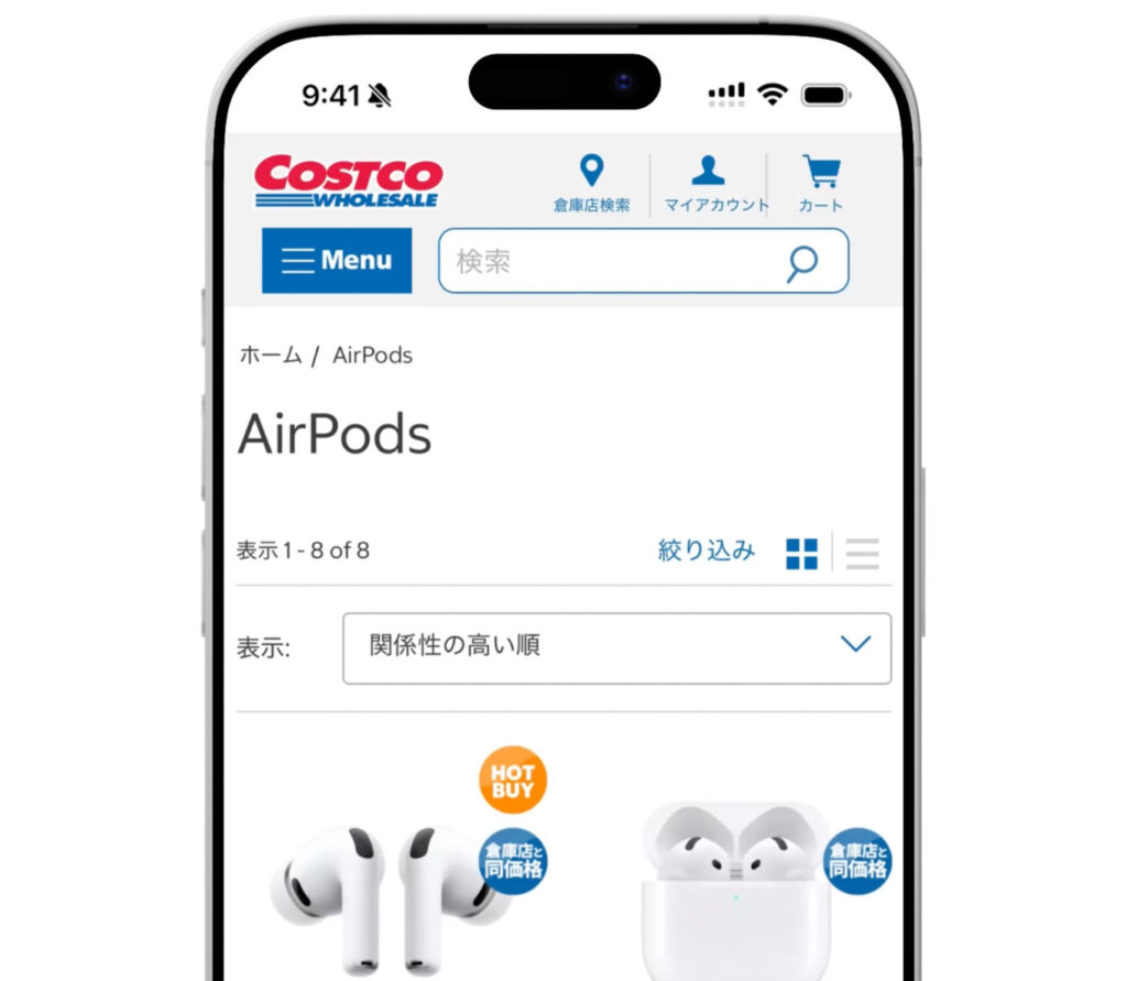 コストコオンラインのAirPods販売ページ(4モデルの価格表示)