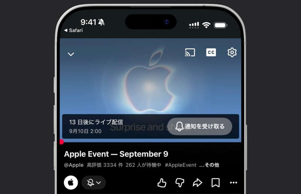 Apple公式チャンネル(YouTube)