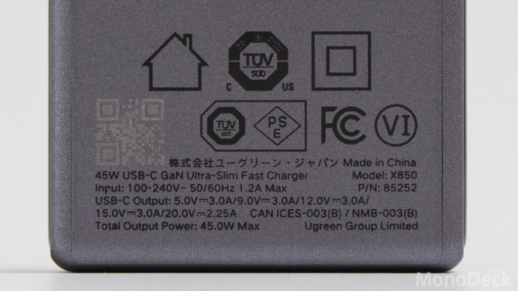 UGREEN Nexode Air 45W Slim本体に表示された仕様と各種マーク