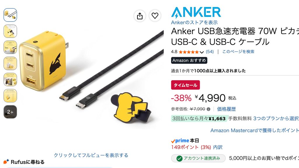 ホーム