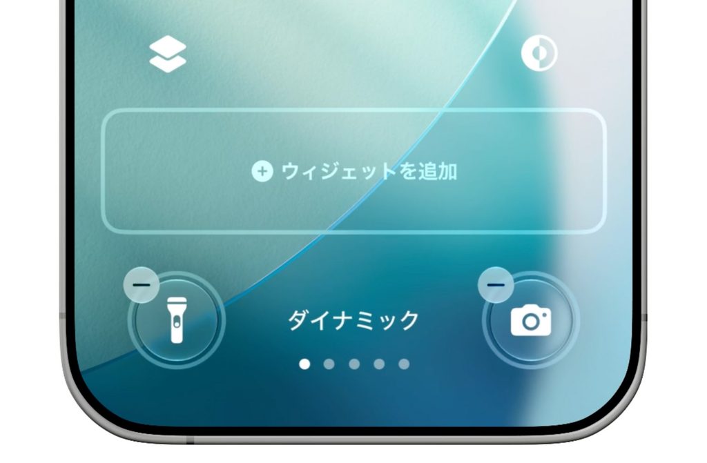 iPhoneのロック画面にコントロールを配置