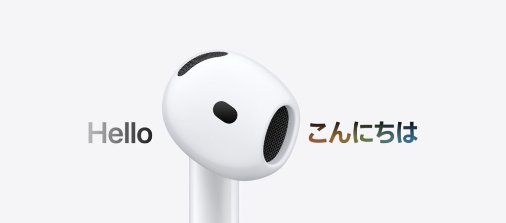 AirPods 5と英語のHelloが日本語のこんにちはへ変わるライブ翻訳の図